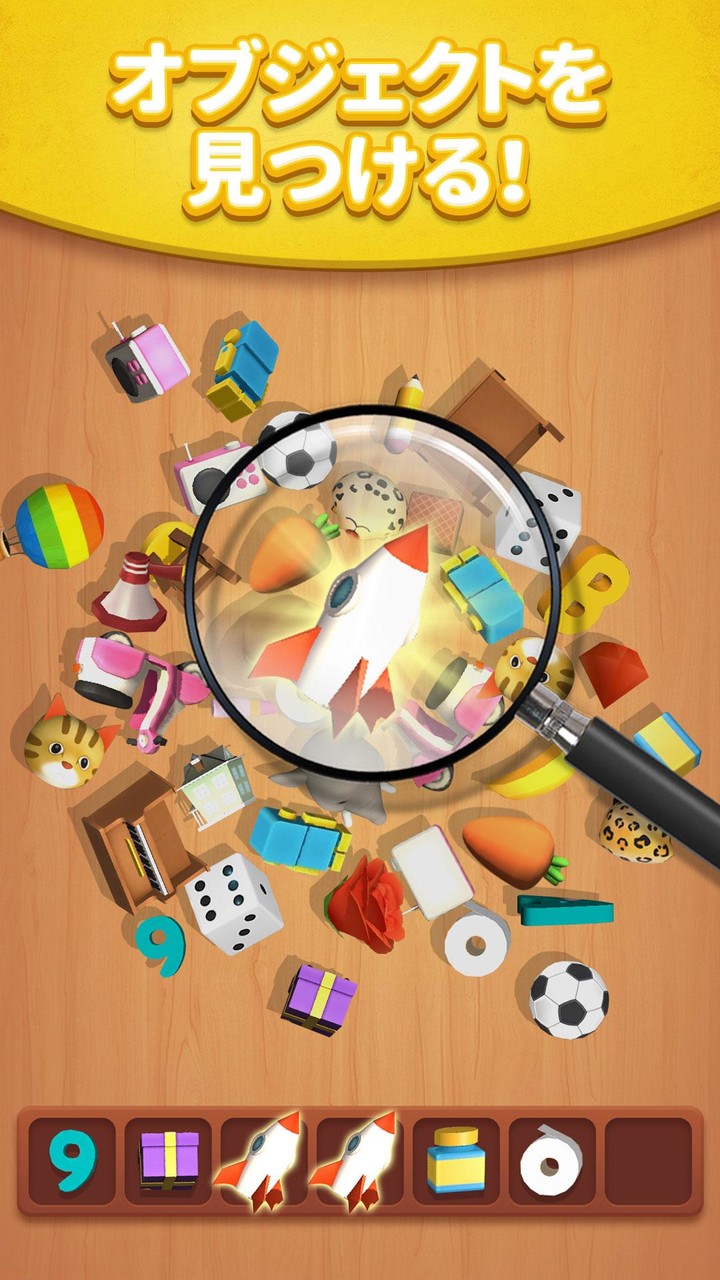 トリプルマスター 3D screenshot image 3_Popularmodapk.com