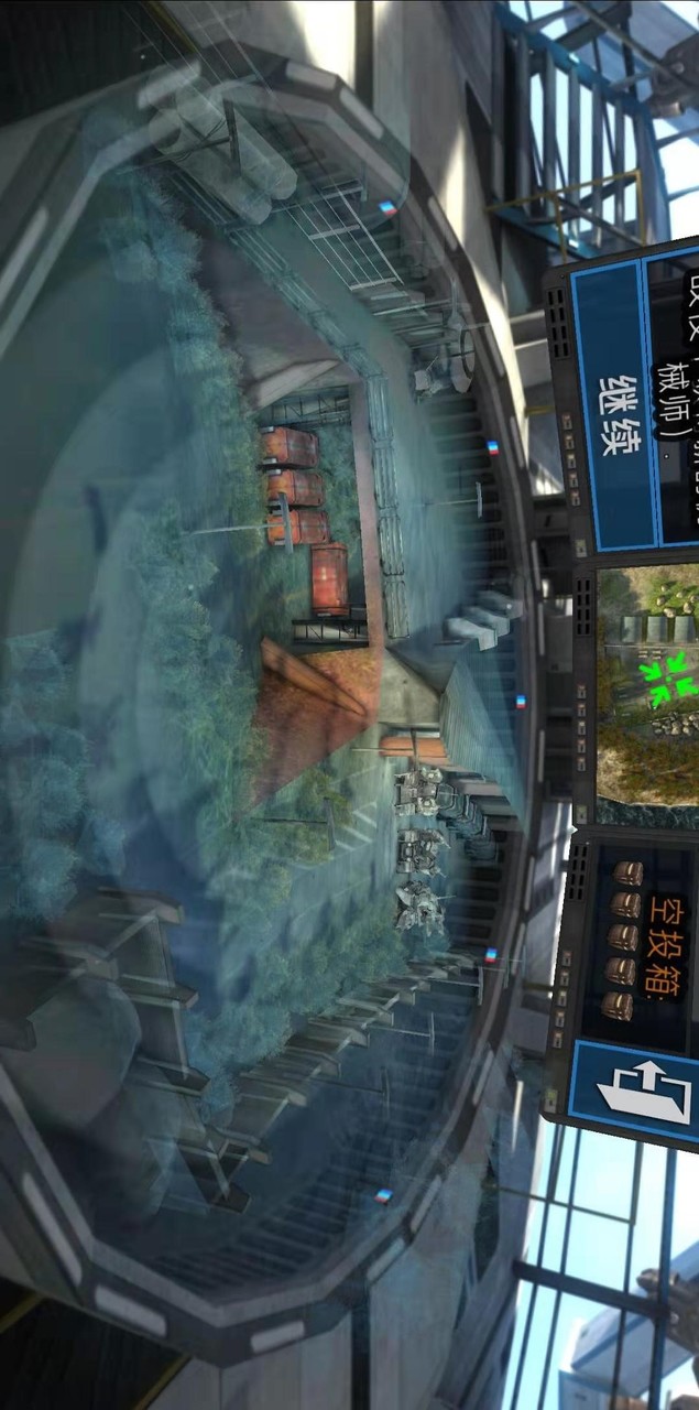 反射单元2汉化破解版（十八汉化组）<span>(mod)</span> screenshot image 3_Popularmodapk.com