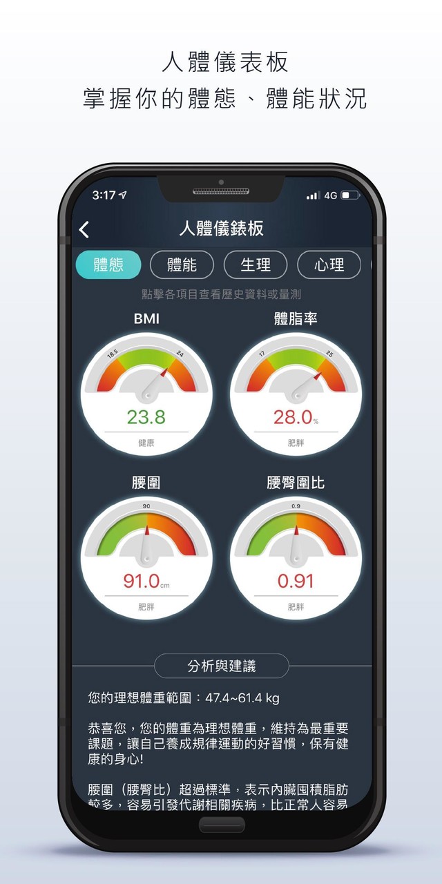 JoiiSports - Get fit with fun screenshot image 6_Popularmodapk.com