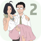 找到老公的私房钱2破解版<span>(mod)</span>1.0_Popularmodapk.com