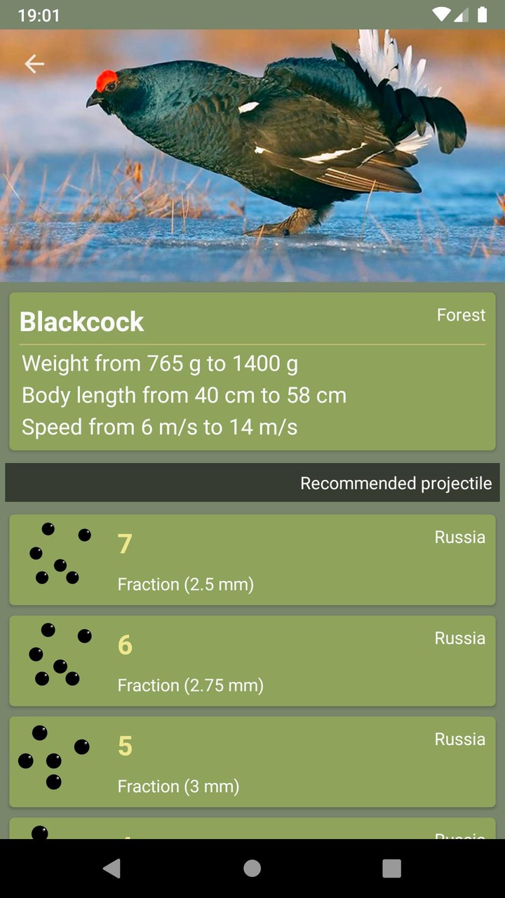 BBC Science Focus Magazine screenshot image 4_Popularmodapk.com