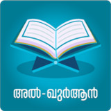 Al Quran Malayalam2.2.3_Popularmodapk.com