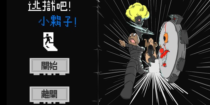 Jailing screenshot image 1_Popularmodapk.com