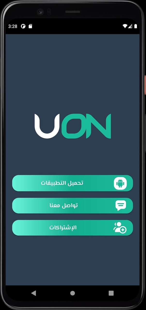 UON Store screenshot image 1_Popularmodapk.com