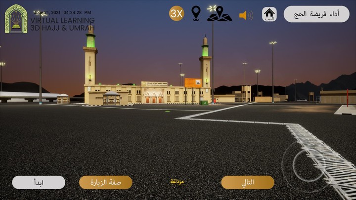 Guess The Movie 🎥 : Movie Quiz Game: Film Trivia screenshot image 31_Popularmodapk.com