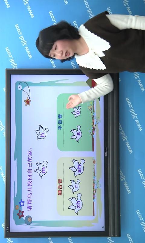 拼音岛大冒险 screenshot image 5_Popularmodapk.com