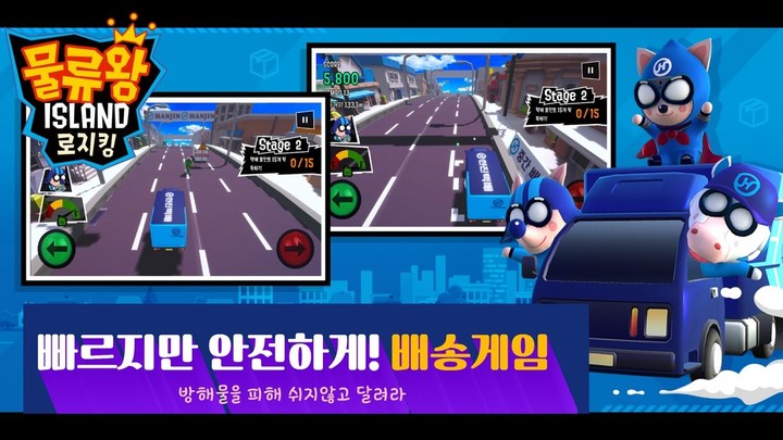 Human or Not screenshot image 10_Popularmodapk.com