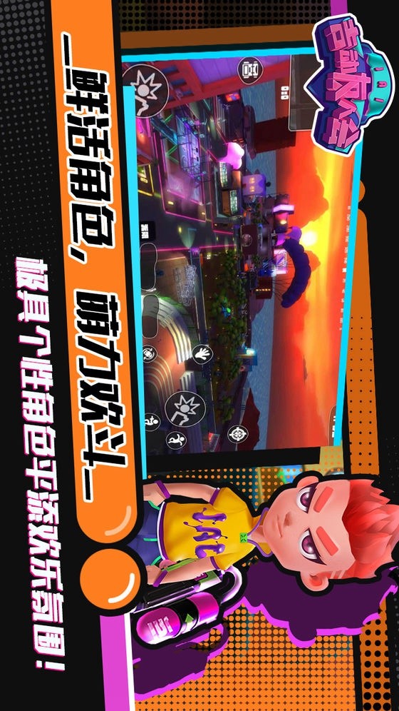 吉动友人会 screenshot image 9_Popularmodapk.com