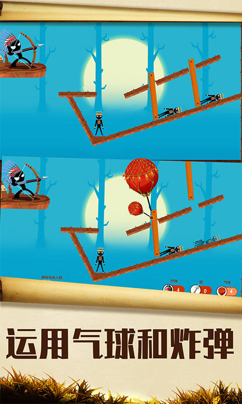 暴击火柴人破解版<span>(mod)</span> screenshot image 2_Popularmodapk.com