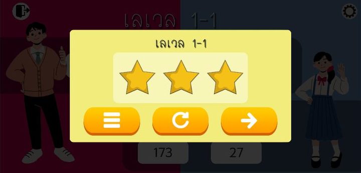 Game Math Computer screenshot image 3_Popularmodapk.com