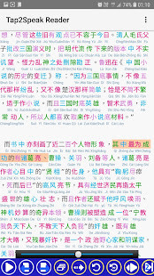 Ball Pool Pro screenshot image 7_Popularmodapk.com