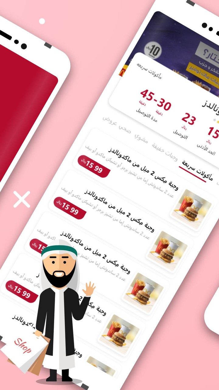 Super Mushroom VS Bacteria<span>(Free Shopping)</span> screenshot image 2_Popularmodapk.com