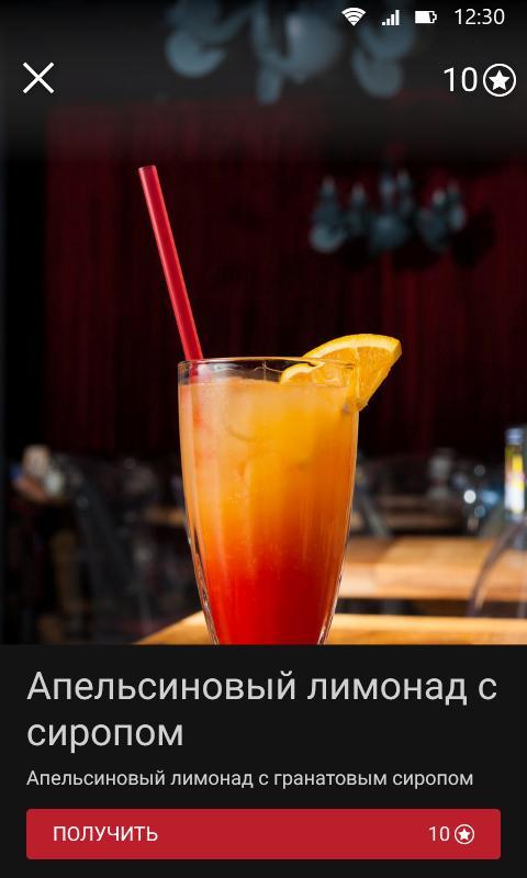 Гастропаб screenshot image 19_Popularmodapk.com