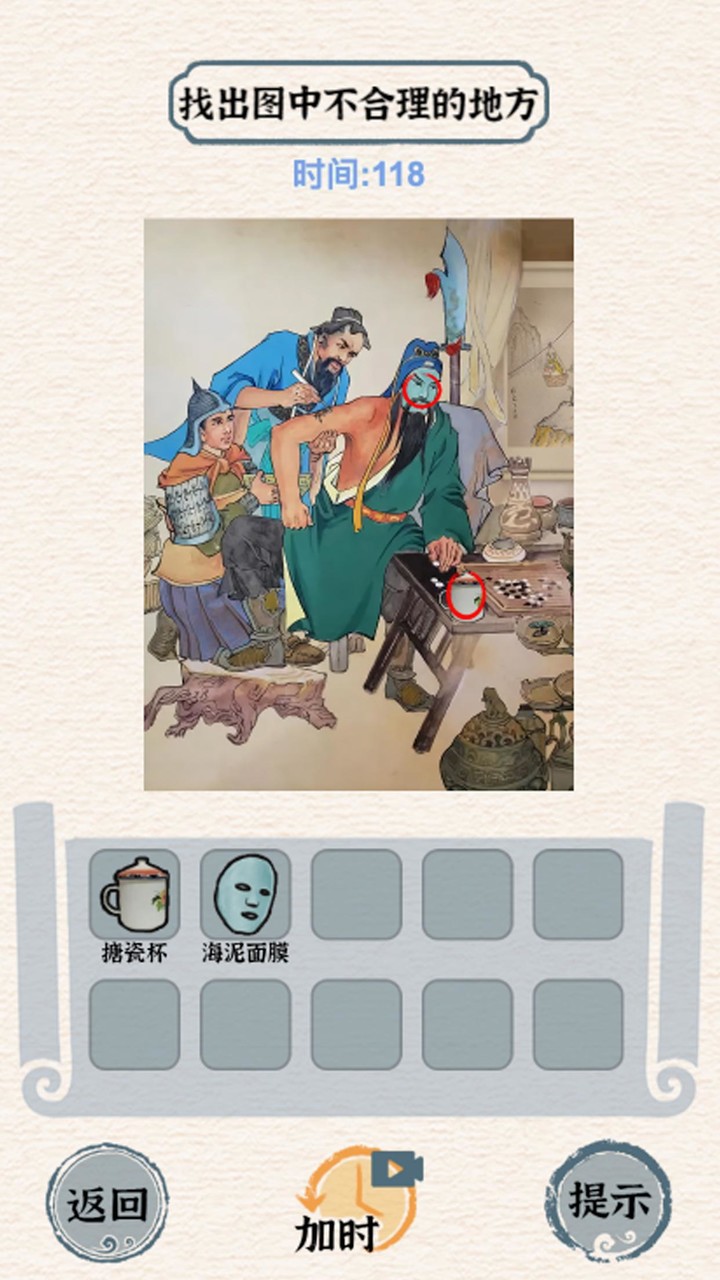 瘋狂梗傳-瘋狂最強大腦洞大師傅燒腦大挑戰燃燒吧大腦玩梗高手 screenshot image 1_Popularmodapk.com