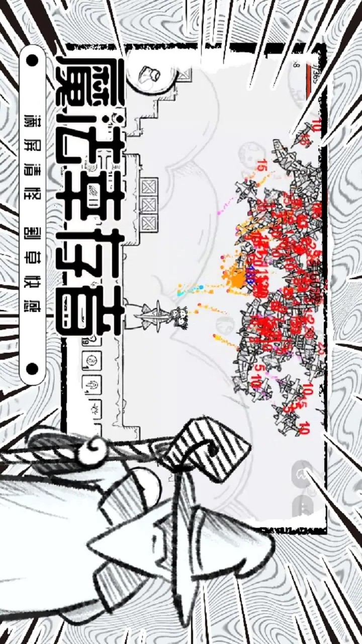 魔法幸存者<span>(No Ads)</span> screenshot image 3_Popularmodapk.com