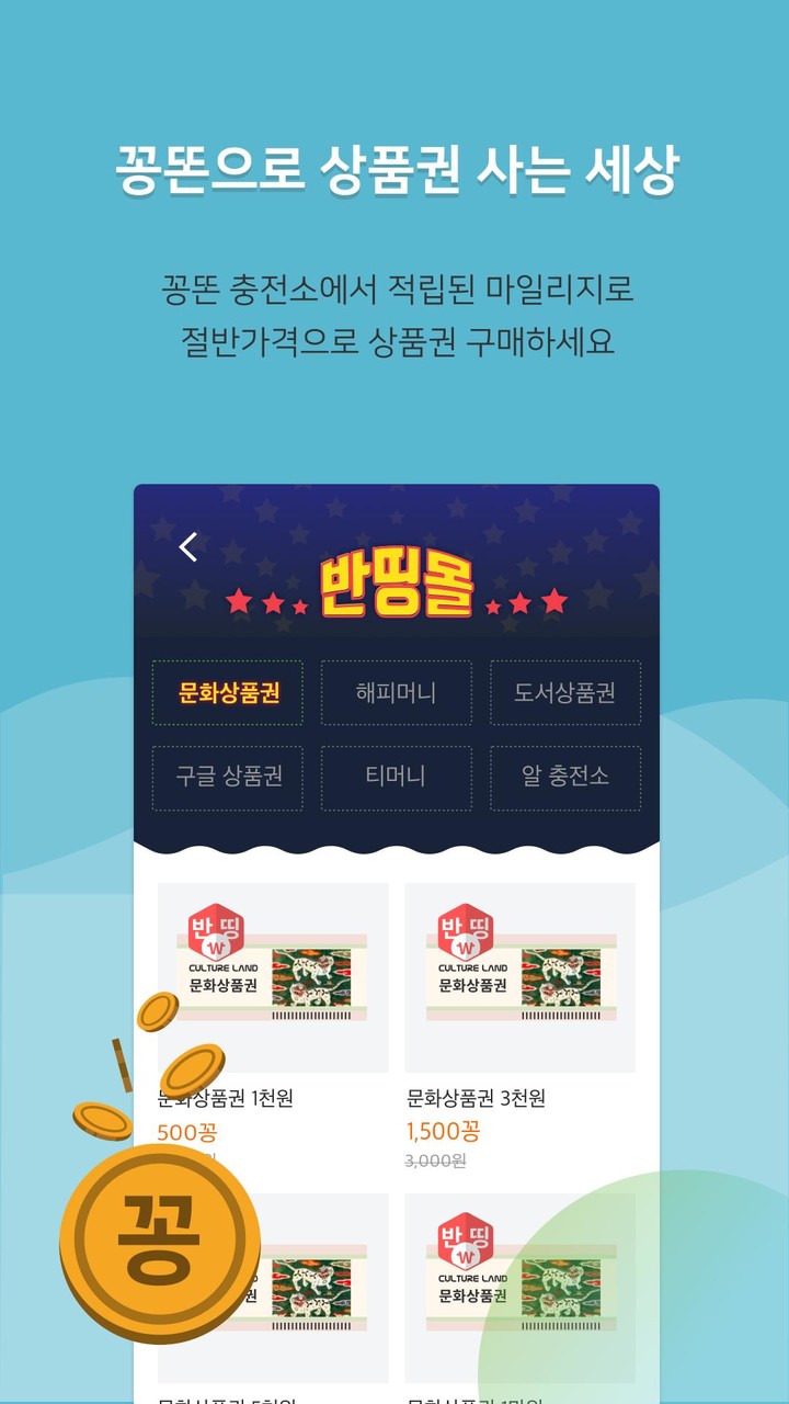 TCASH(티캐시) screenshot image 9_Popularmodapk.com