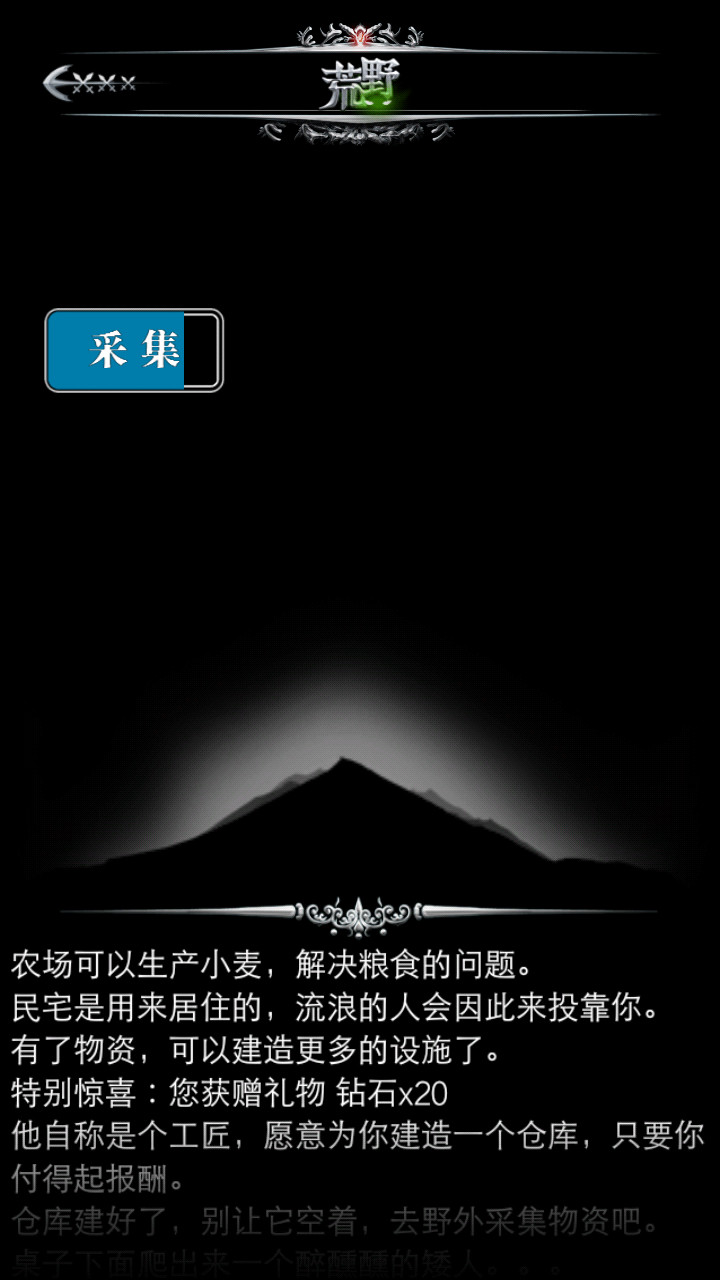 地下城堡 screenshot image 12_Popularmodapk.com