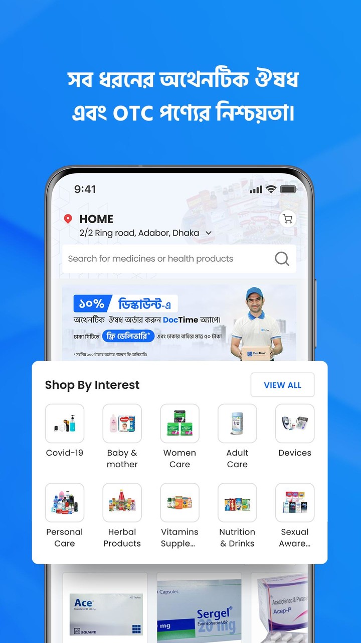 DocTime screenshot image 7_Popularmodapk.com