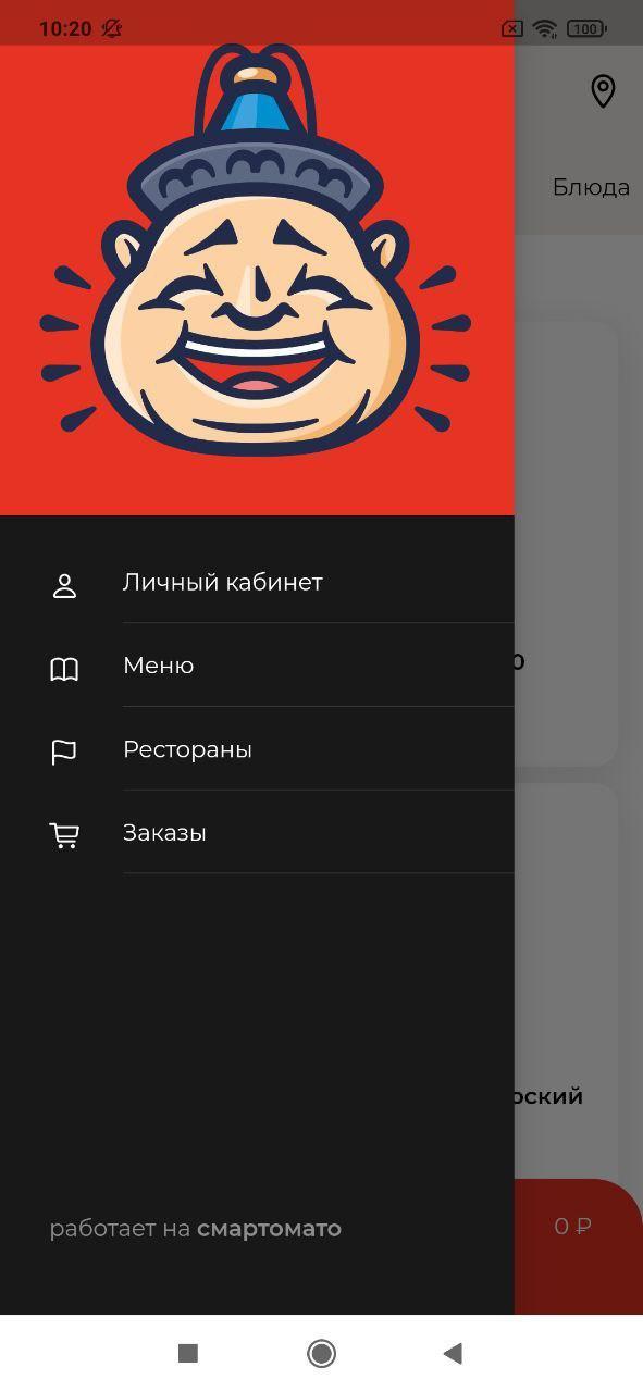 Доржи Позная screenshot image 3_Popularmodapk.com