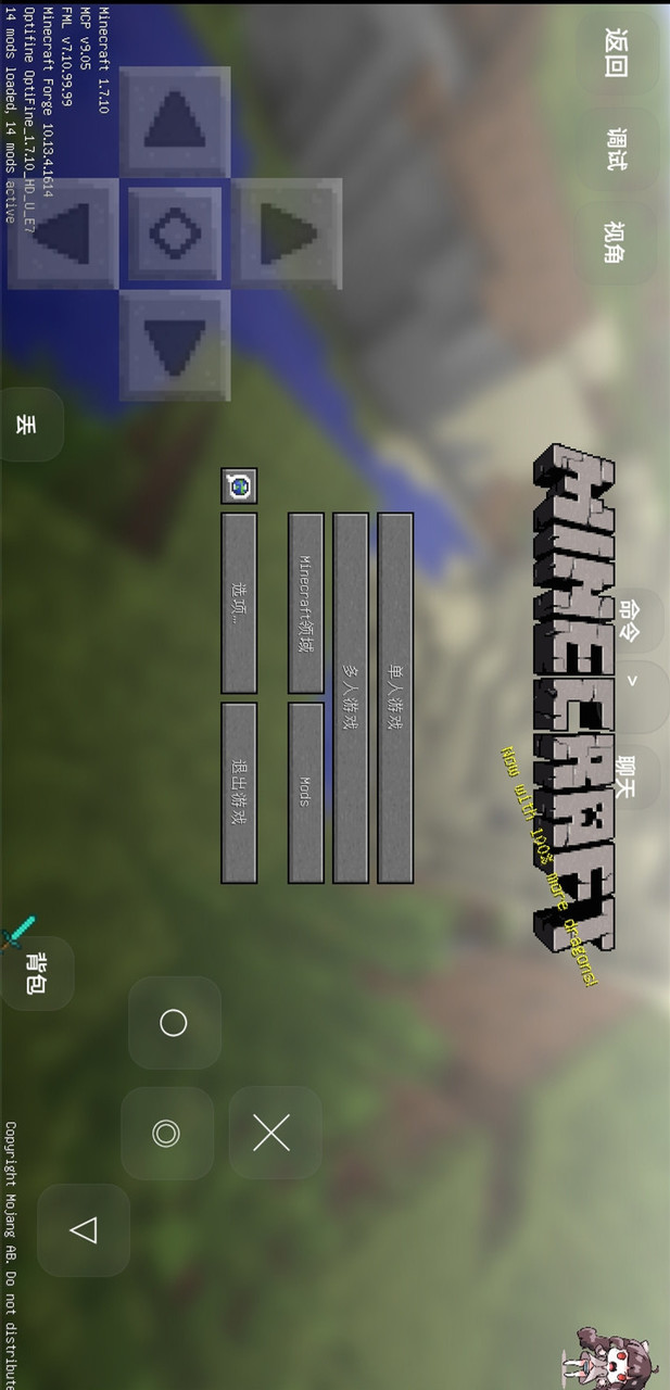 Minecraft 1.7.10 PC version<span>(New module)</span> screenshot image 4_Popularmodapk.com