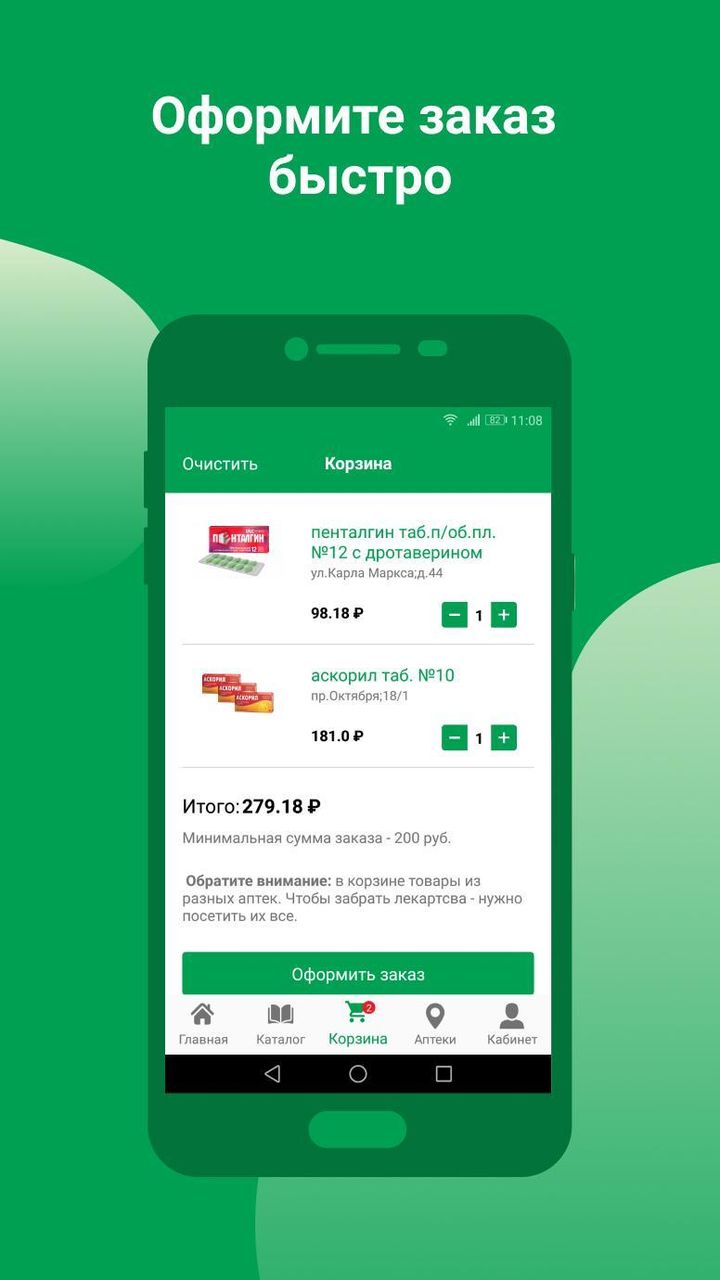 farmlend.ru screenshot image 7_Popularmodapk.com