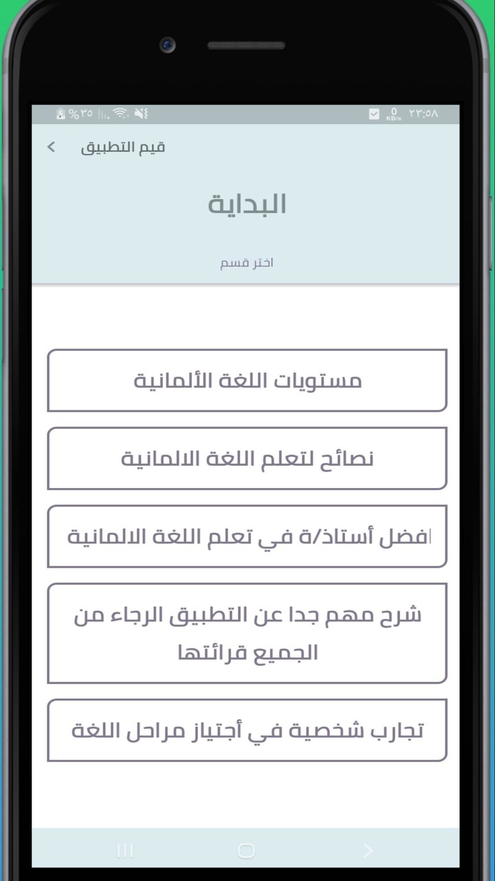 تعلم اللغة الالمانية Deutsch lernen screenshot image 2_Popularmodapk.com