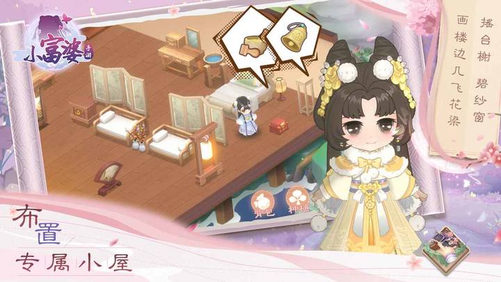 小富婆<span>(BETA)</span> screenshot image 3_Popularmodapk.com