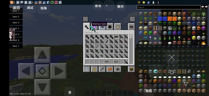 Minecraft  Vic's Modern Warfare<span>(New module)</span> screenshot image 17_Popularmodapk.com