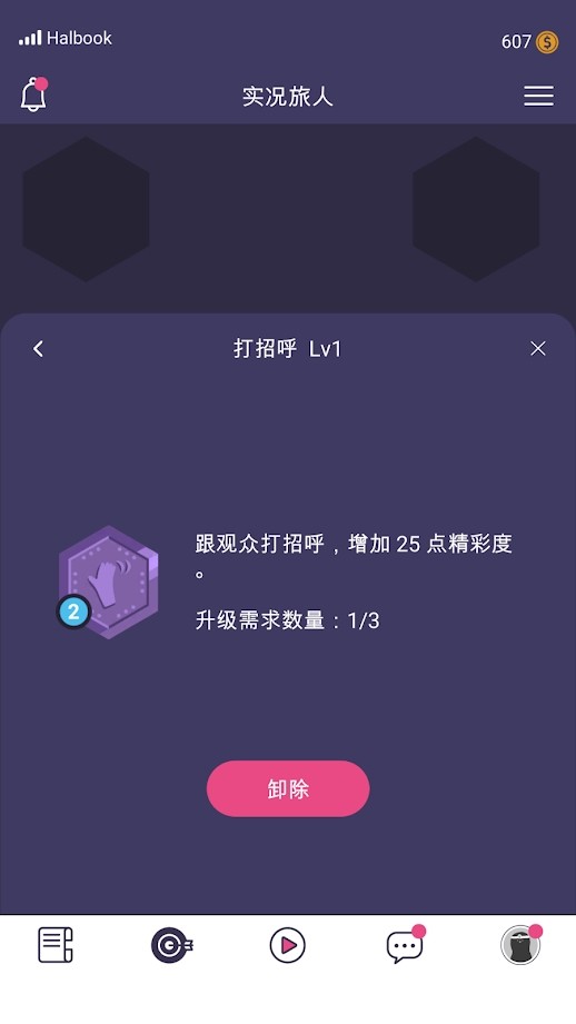 Subscribe to My Adventure<span>(Unlimited Money)</span> screenshot image 30_Popularmodapk.com