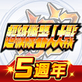 Super Robot Wars4.9.9_Popularmodapk.com