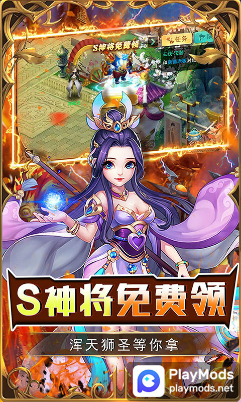 Wormax.io screenshot image 9_Popularmodapk.com