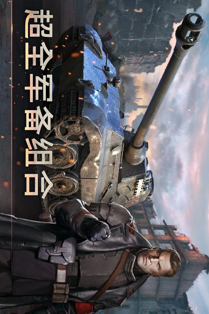 Steel conqueror screenshot image 9_Popularmodapk.com