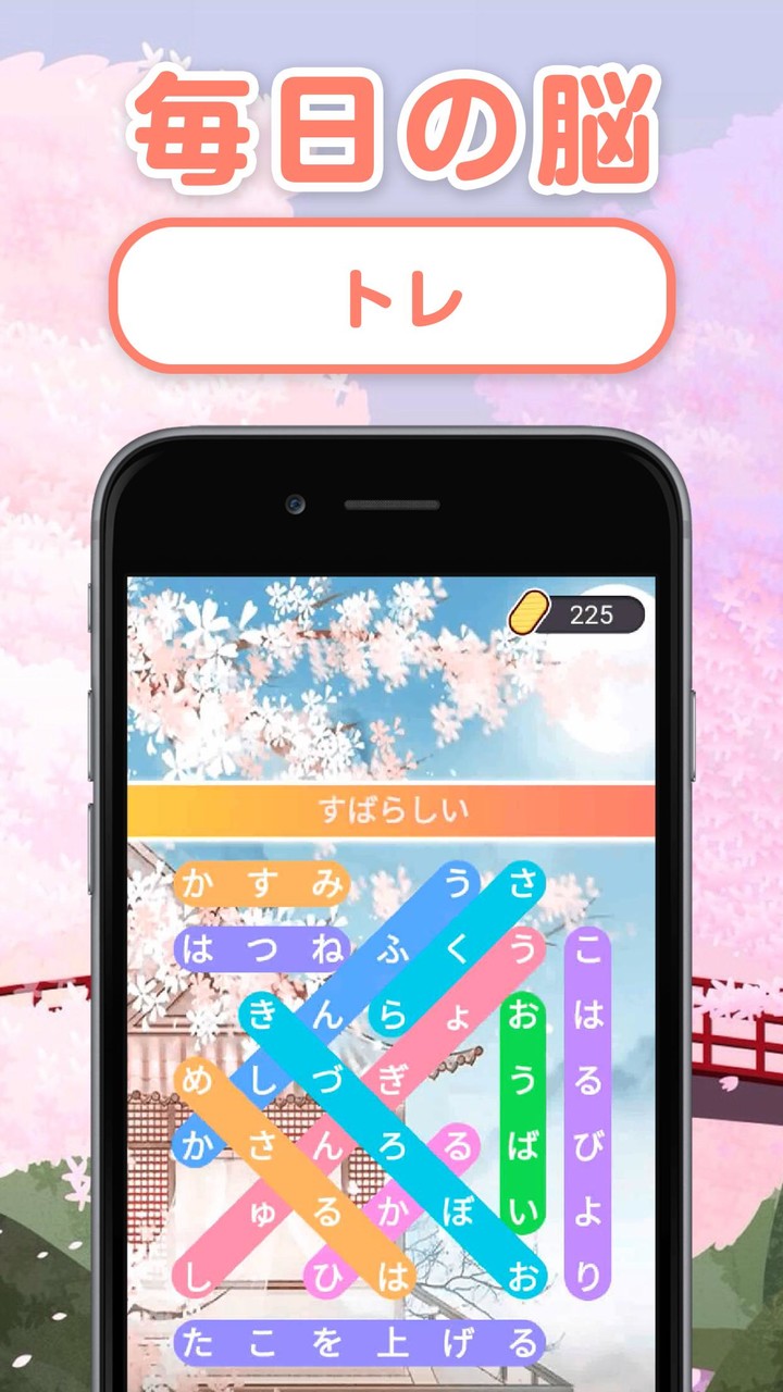単語さがし - 脳トレできる単語検索ゲーム screenshot image 4_Popularmodapk.com