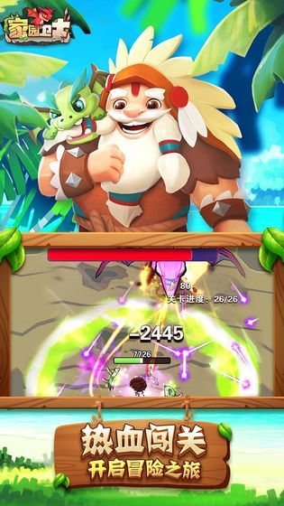 Home guard screenshot image 2_Popularmodapk.com