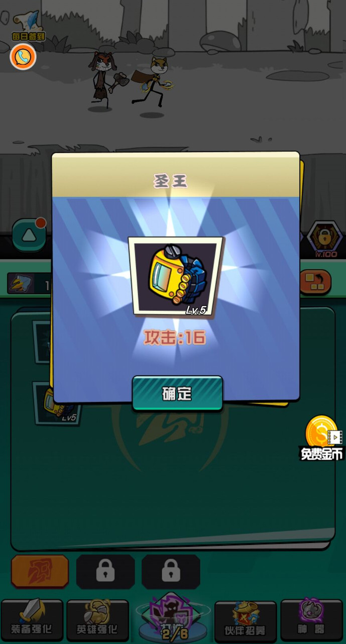 脑洞作死大冒险<span>(No ads)</span> screenshot image 1_Popularmodapk.com