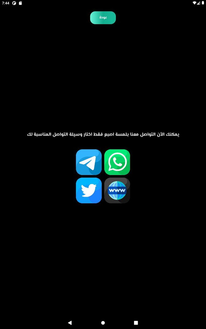 UON Store screenshot image 11_Popularmodapk.com