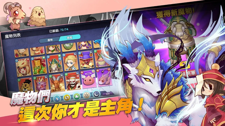 RO Fairyland legend: my tactics screenshot image 4_Popularmodapk.com