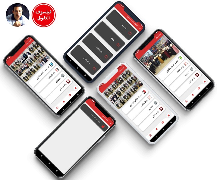 دكتور مصطفي الشيخ screenshot image 4_Popularmodapk.com