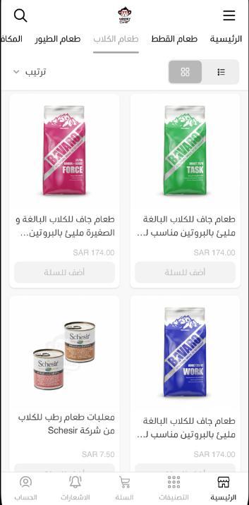 Monkey Shop screenshot image 20_Popularmodapk.com