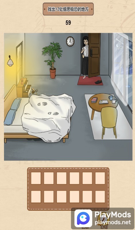 一代沙雕<span>(No Ads)</span> screenshot image 1_Popularmodapk.com