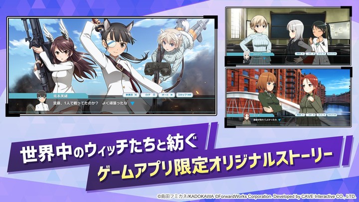 世界魔女 UNITED FRONT screenshot image 9_Popularmodapk.com