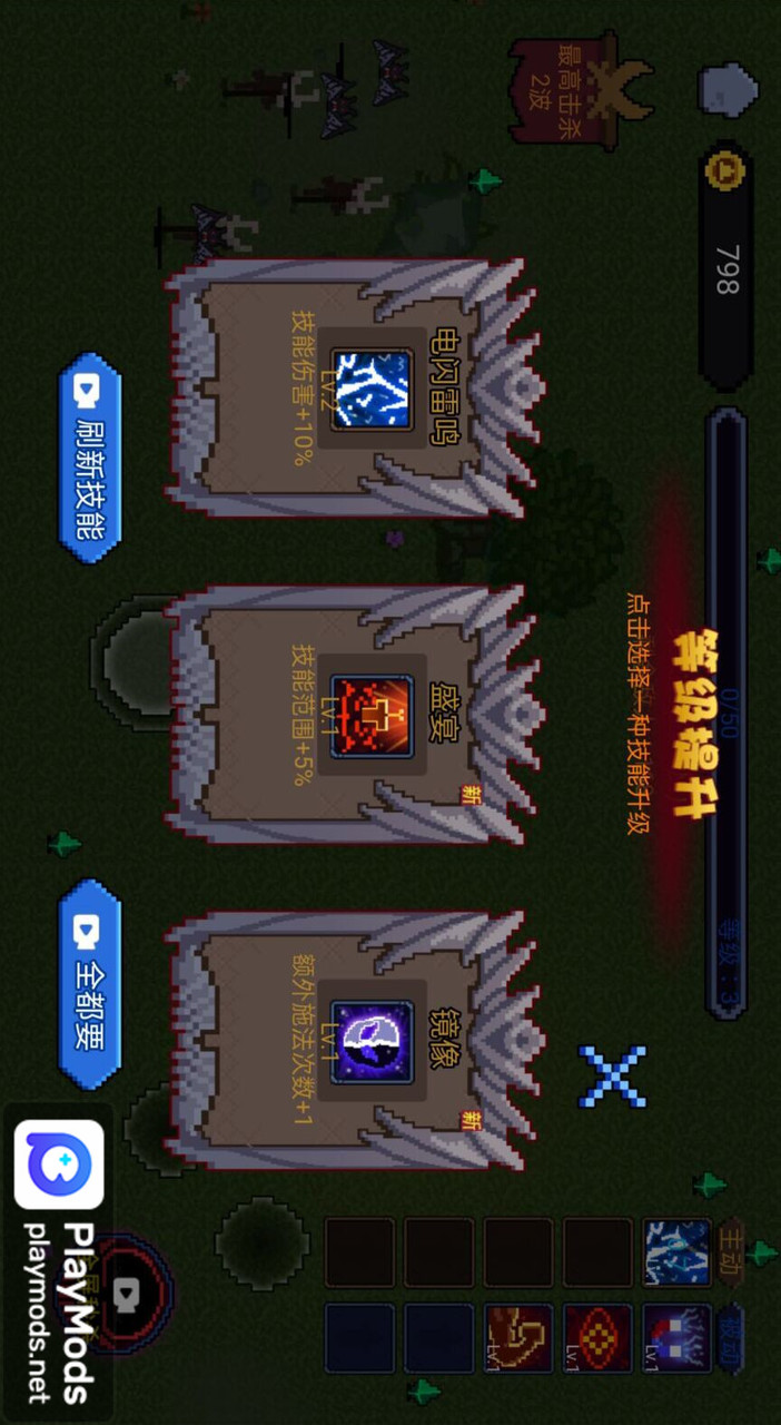 像素勇者世界<span>(no ads)</span> screenshot image 3_Popularmodapk.com