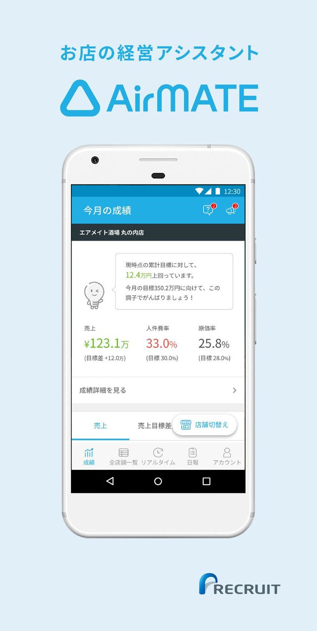 Airメイト screenshot image 13_Popularmodapk.com