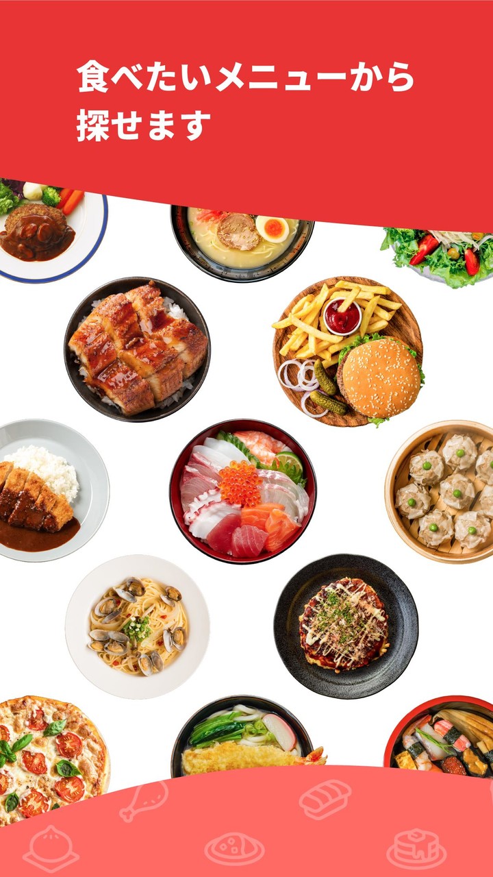 出前館 screenshot image 10_Popularmodapk.com