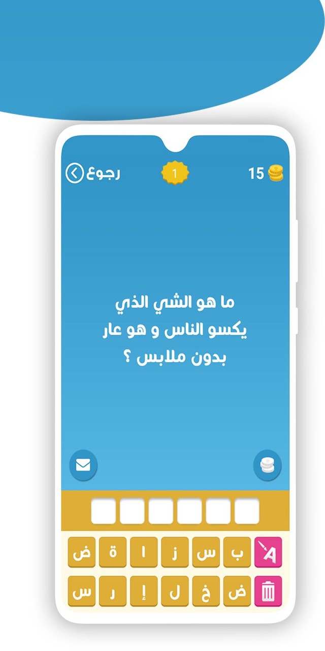ألغاز ذكاء screenshot image 5_Popularmodapk.com