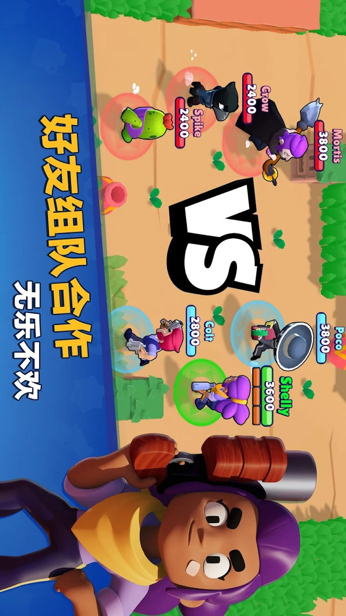 Brawl Stars Alpha Private server(Unlimited gems) screenshot image 4_Popularmodapk.com