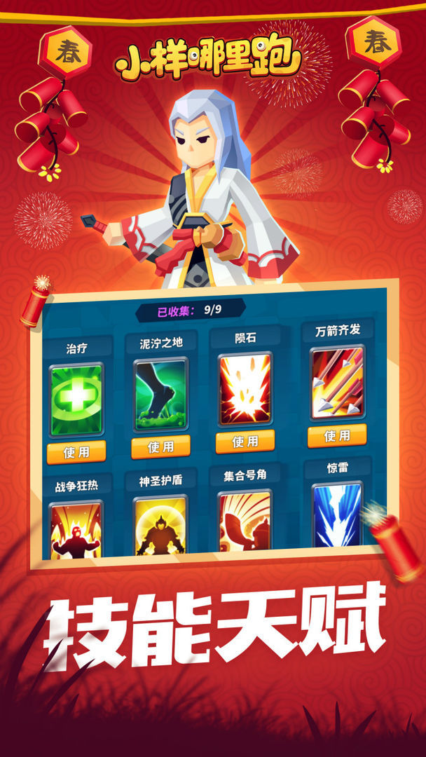 No Way Out (Early Access) screenshot image 5_Popularmodapk.com