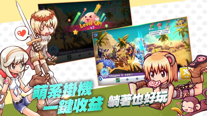 RO Fairyland legend: my tactics screenshot image 5_Popularmodapk.com