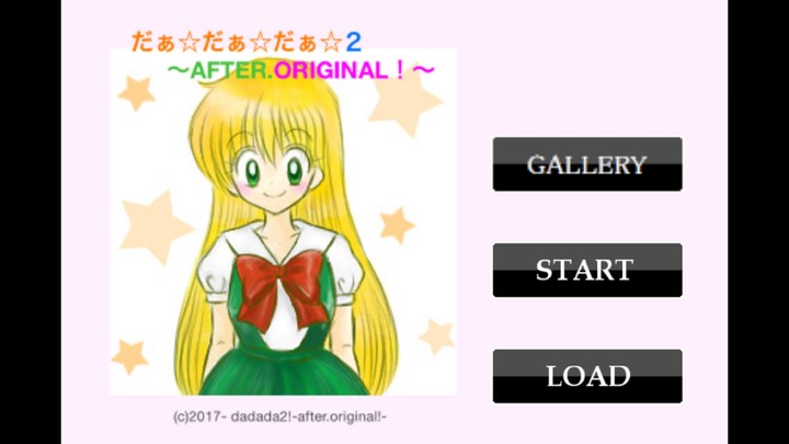 だぁ☆だぁ☆だぁ☆２～AFTER.ORIGINAL！～ screenshot image 1_Popularmodapk.com