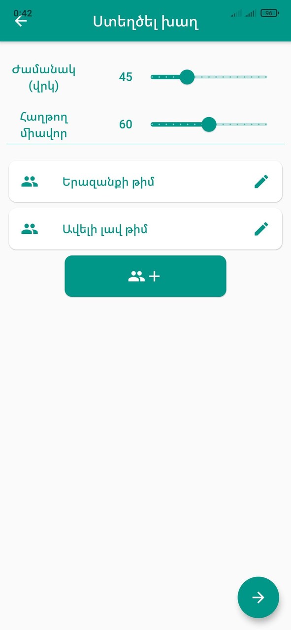 Alias screenshot image 19_Popularmodapk.com